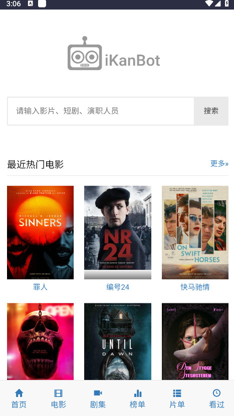 截图 ikanbot 2