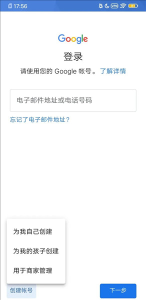 软件使用配图1