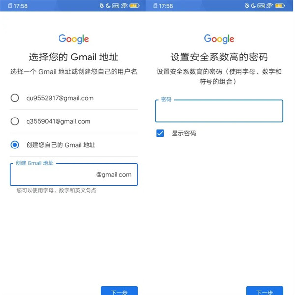 软件使用配图3