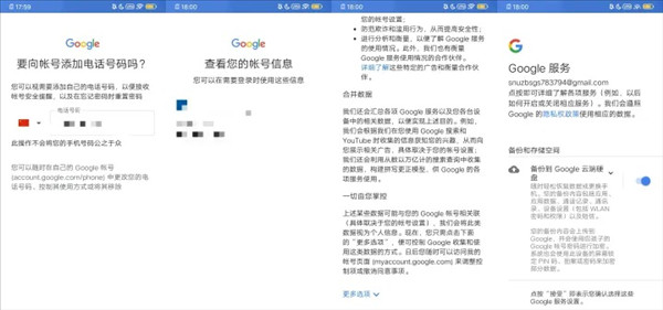 软件使用配图4