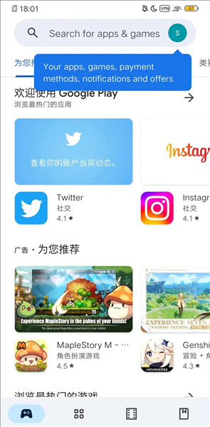 软件使用配图5