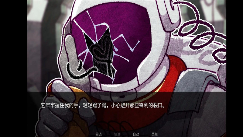 截图 寄生虫之爱 5