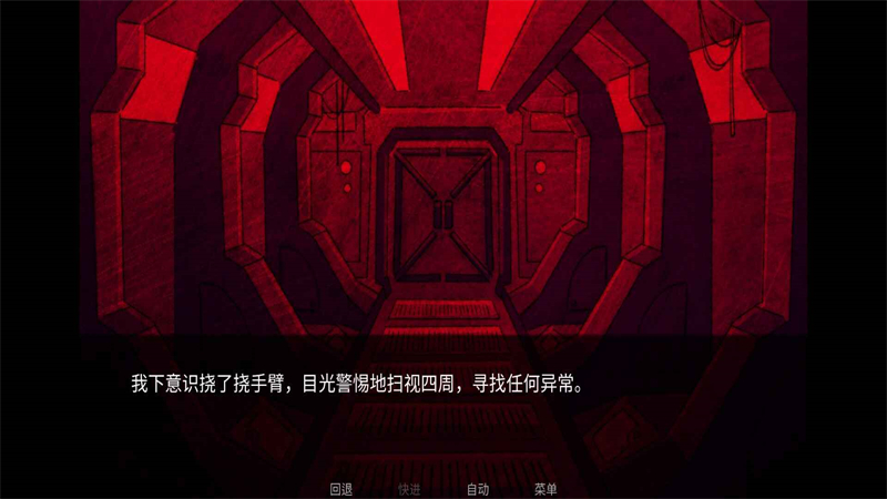 截图 寄生虫之爱 2