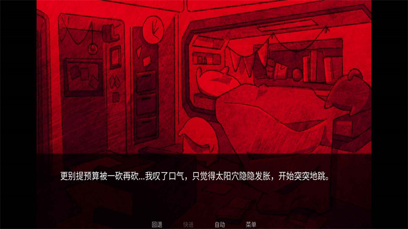 寄生虫之爱