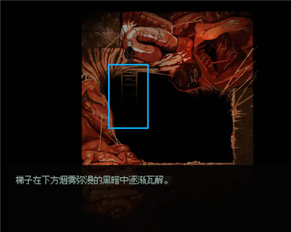 血与肉与混凝土