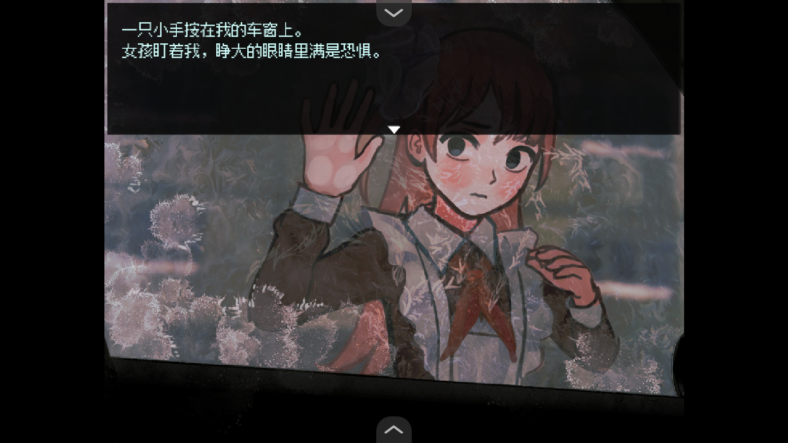 血与肉与混凝土