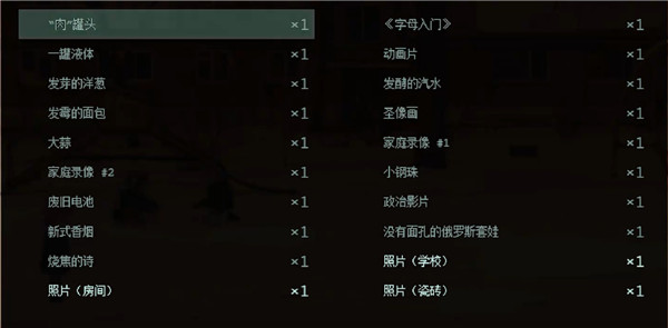 血与肉与混凝土