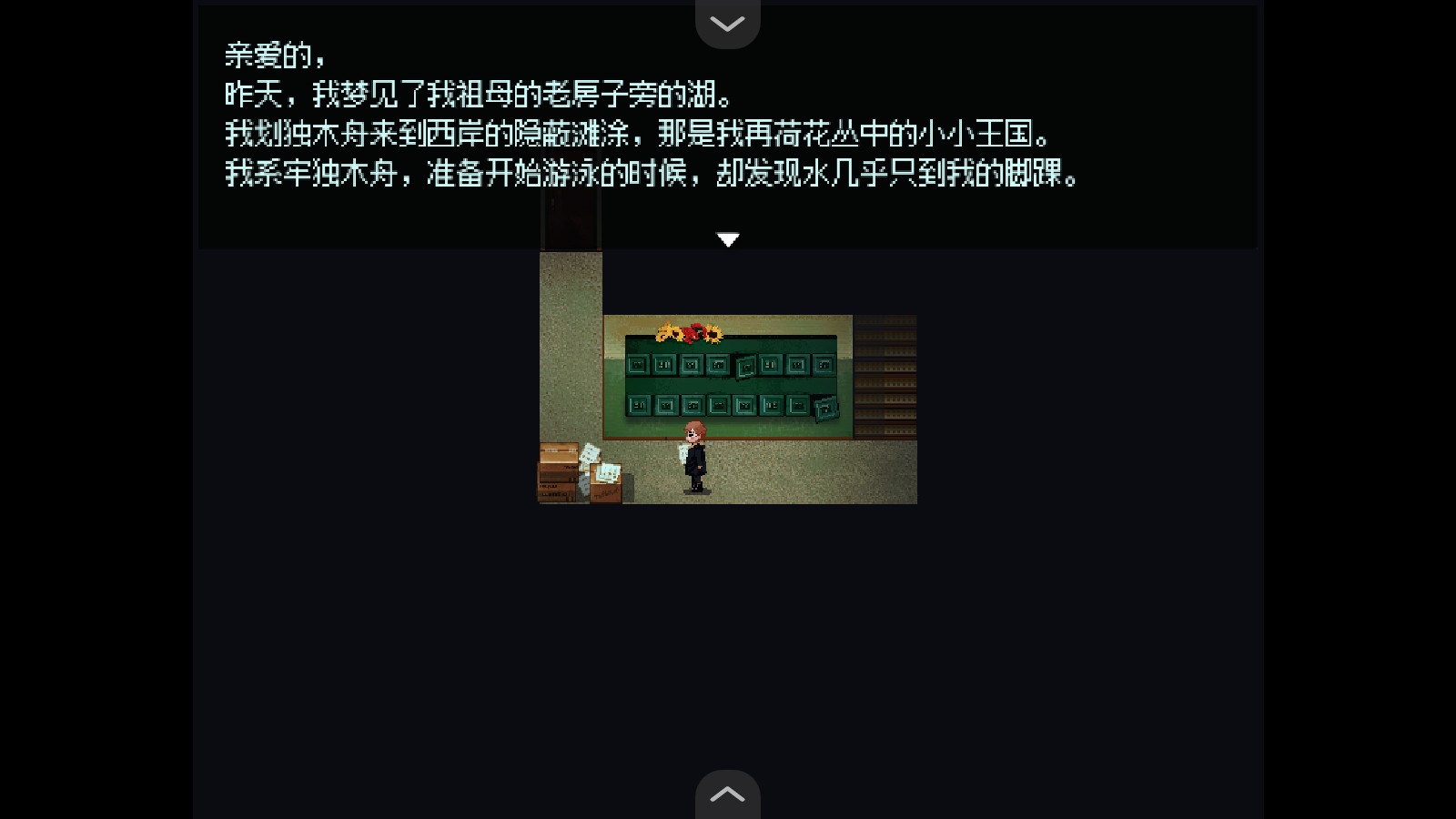 血与肉与混凝土