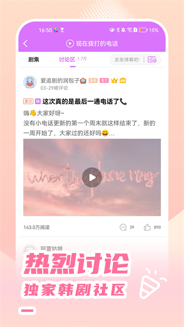 截图 韩站 4