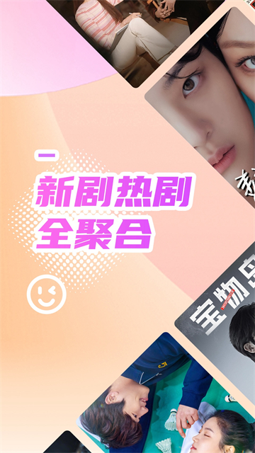 截图 韩站 5