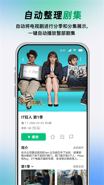 截图 VidHub 3