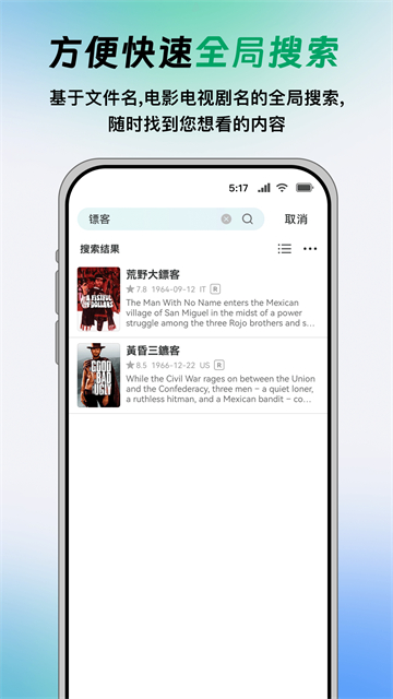 截图 VidHub 4