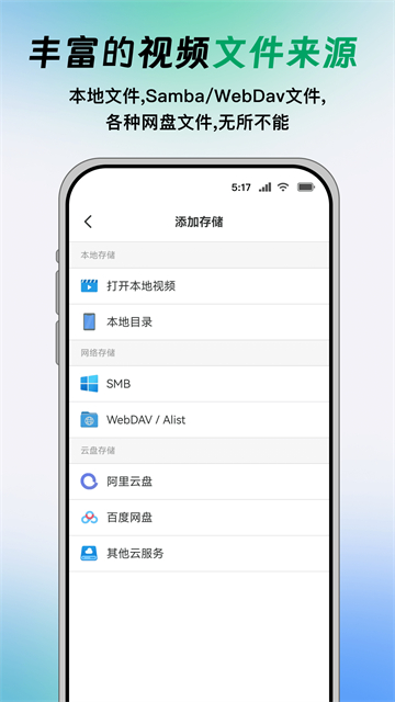 截图 VidHub 5