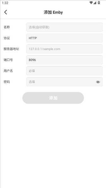 怎么用配图5