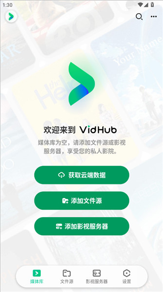怎么用配图2