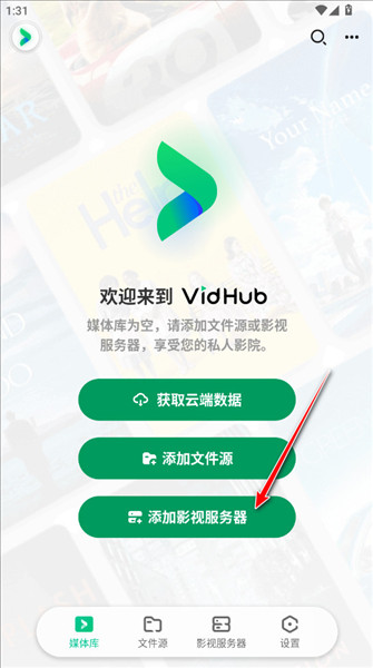 怎么用配图3