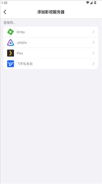 怎么用配图4