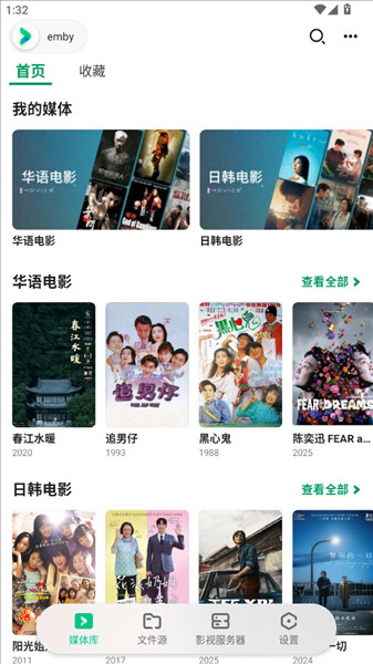 怎么用配图6