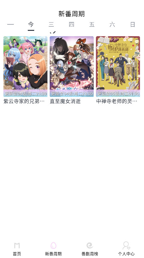 截图 moefun 2