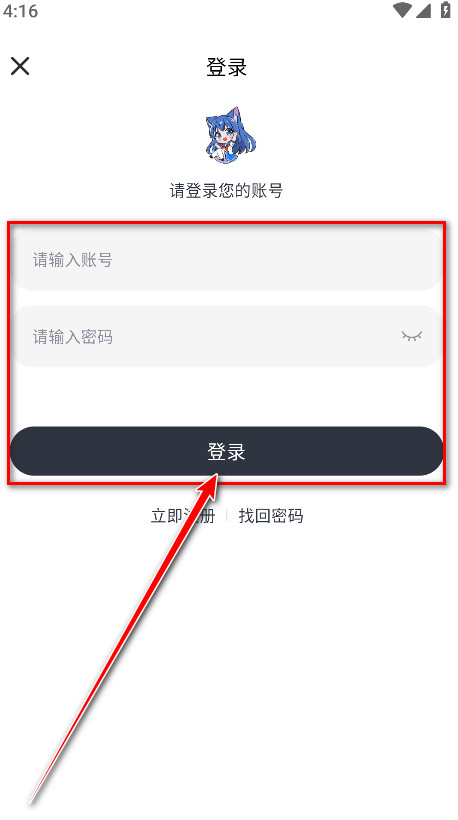 moefun动漫免费版