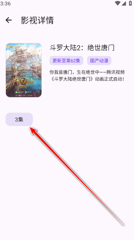淘应用