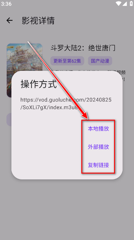 淘应用