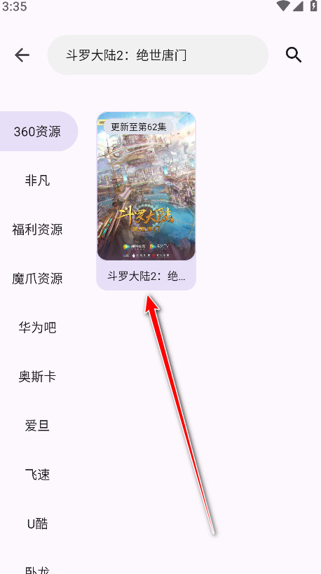淘应用