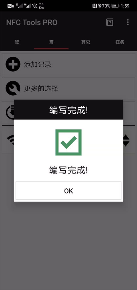 nfctoolspro