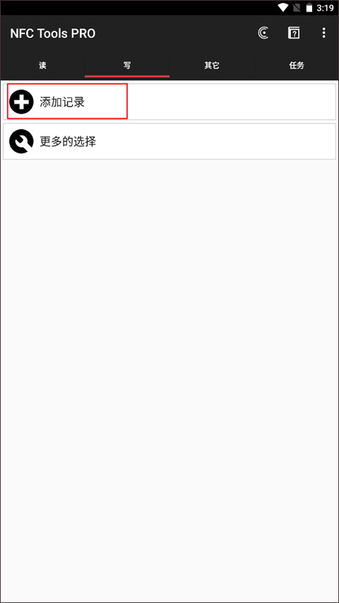 nfctoolspro