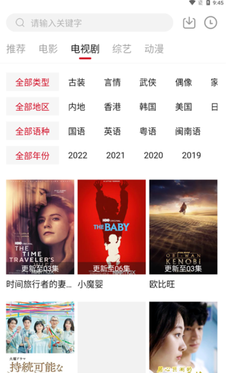 截图 橘汁 3