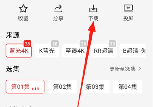橘汁