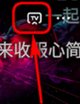 橘汁