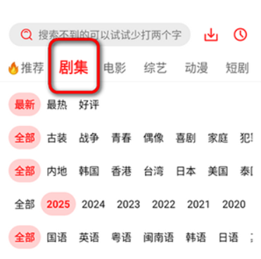 橘汁