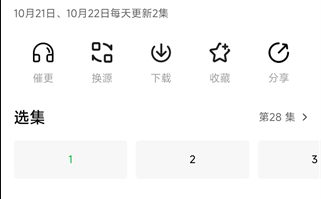 小柠檬追剧
