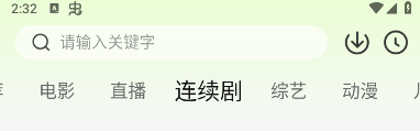 小柠檬追剧