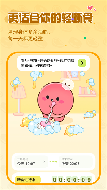 截图 Bodii 3
