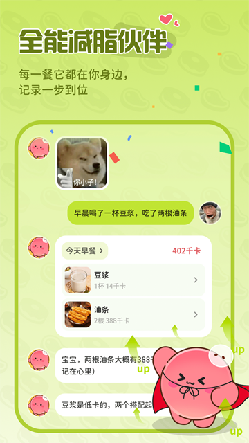 截图 Bodii 4