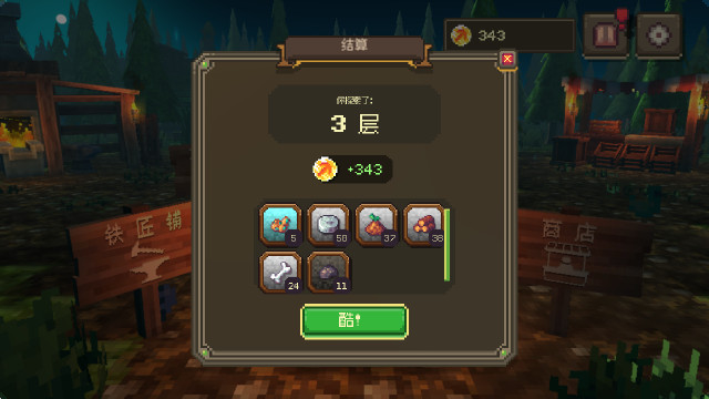 虚空循环