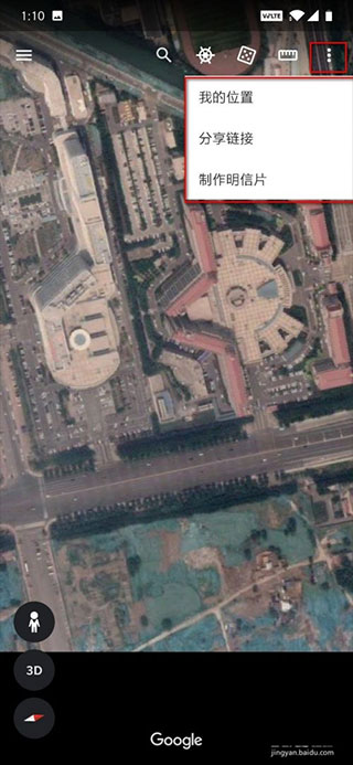GoogleEarth