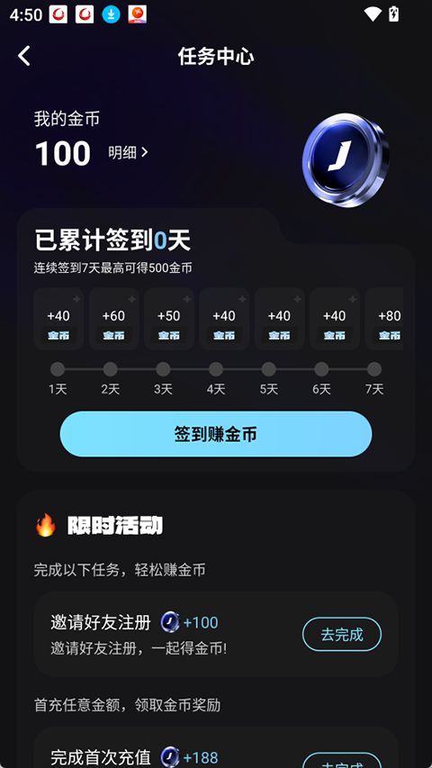 AI极昼app