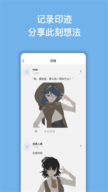 截图 捏咔 3