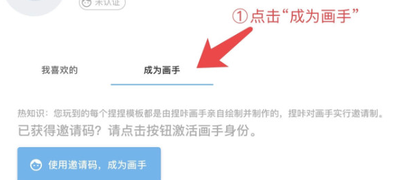 捏咔