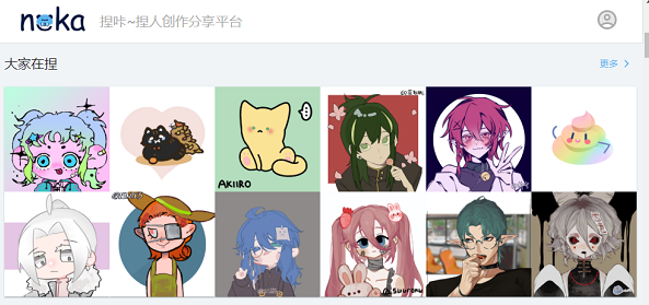 捏咔