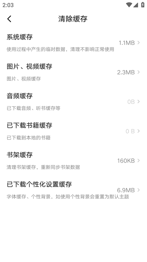 起点读书