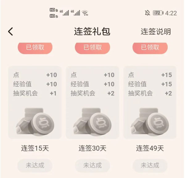 起点读书