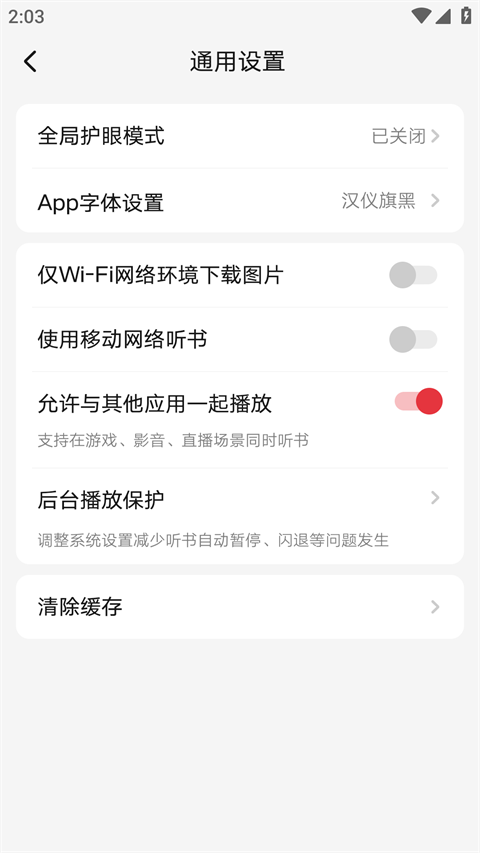 起点读书