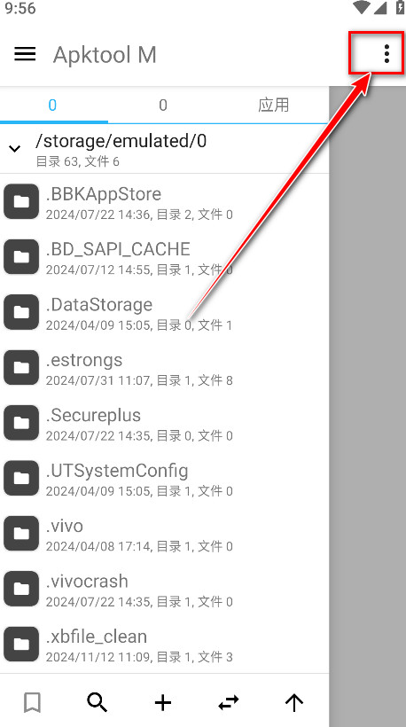ApktoolM反编译工具