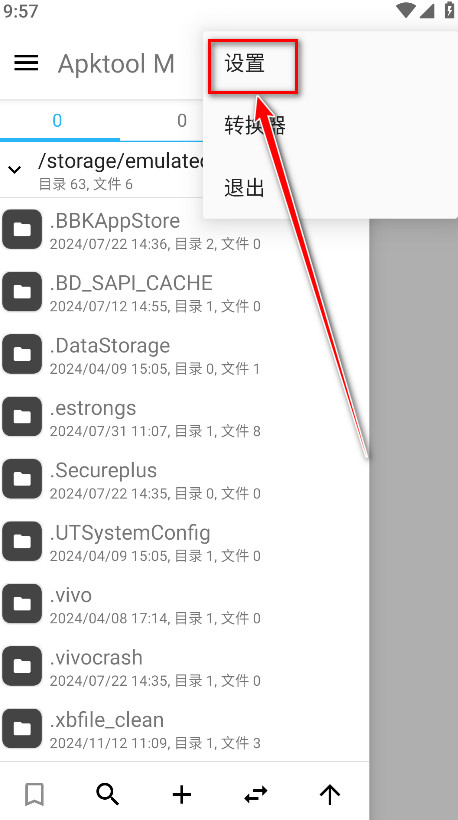 ApktoolM反编译工具