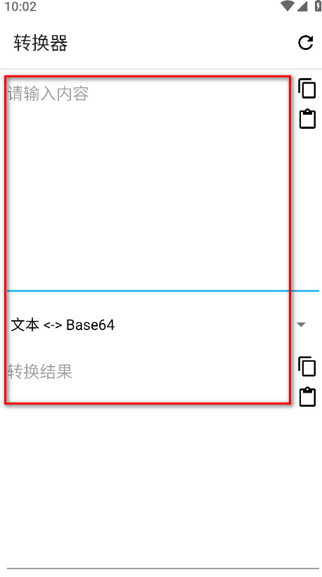 ApktoolM反编译工具