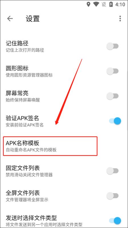 ApktoolM反编译工具